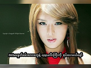 Hwang mi hee JOI (Myanmar versie)