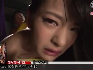 Mikako Abe là một Resultant Coitus