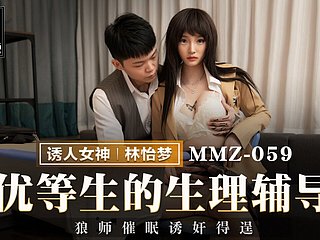 Speciale psychologische begeleiding - Lin Yi Meng - MMZ - Beste originele Azië-pornovideo