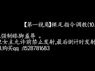 第一人称 裸足
