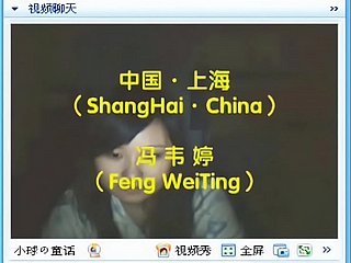 China ShangHai FengWeiTing