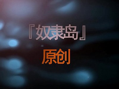 femdom Trung Quốc 1337