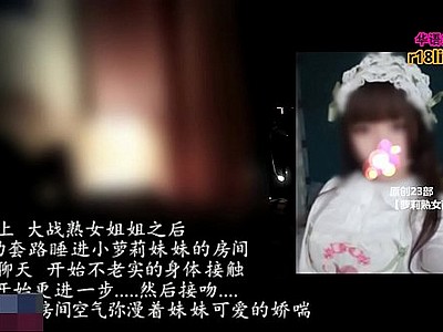 【r18live.com华语第一色播】秦先生原創合輯(全23期)翹臀巨乳氣質嫩模絲襪美腿情趣制服誘惑24