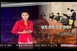 Defoliated Communication Korea