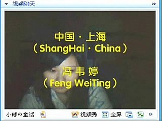 Bride ShangHai FengWeiTing