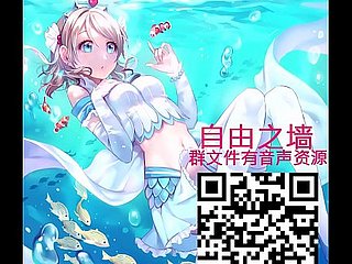 【中文音声】岳母的考验（后续） 群875284621